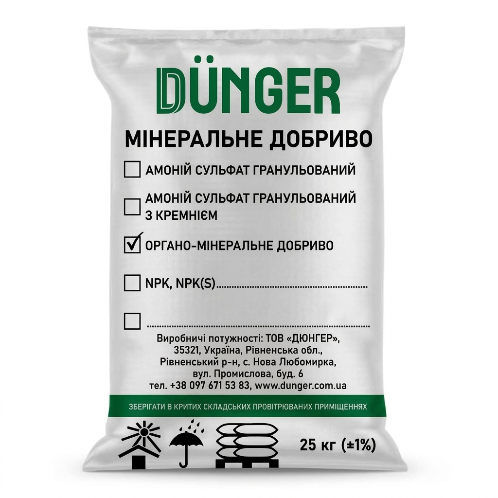 Органо-мінеральні добрива NPK, 25 кг
