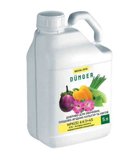 Complex fertilizer for vegetables, fruit crops and flowers