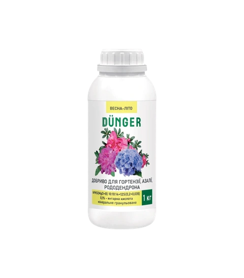 Complex fertilizer for hydrangea, rhododendron, azalea