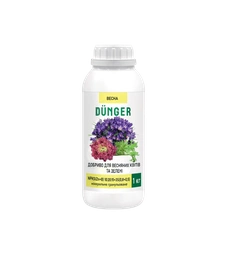 Fertilizers for spring flowers and greens